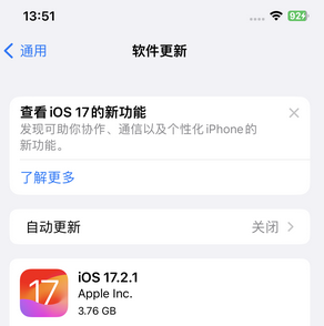 兰山苹果15维修站分享如何更新iPhone15的Safari浏览器 