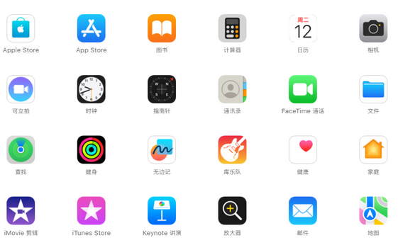 兰山iPhone15维修店分享如何恢复删除iPhone15自带内置应用