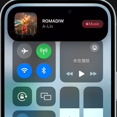 兰山iPhone15服务分享iPhone15如何识别周围正在播放歌曲 