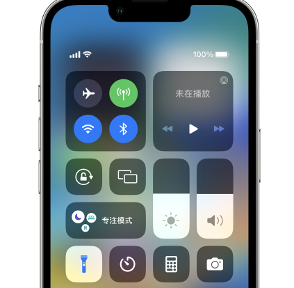 兰山苹果14预约维修分享iPhone14快速关闭手电筒技巧 