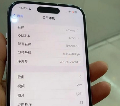兰山Apple维修店分享苹果手机无法读取文件并显示访问被拒绝 